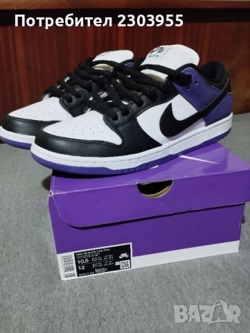 Nike Sb Dunk Low Pro Court Purple, снимка 1 - Маратонки - 46310529