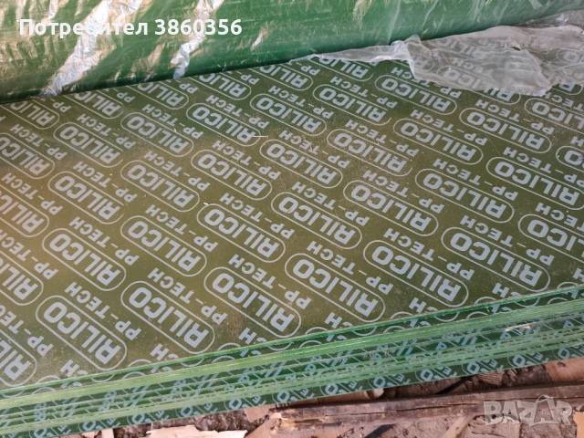 шперплат за куфраж на най добри цени, снимка 3 - Ремонти на покриви - 53791702