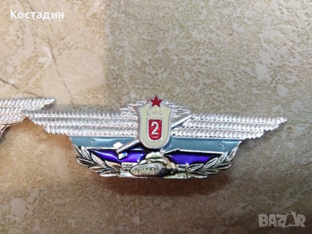 Знак за класна специалност - 2бр, снимка 3 - Антикварни и старинни предмети - 45994290