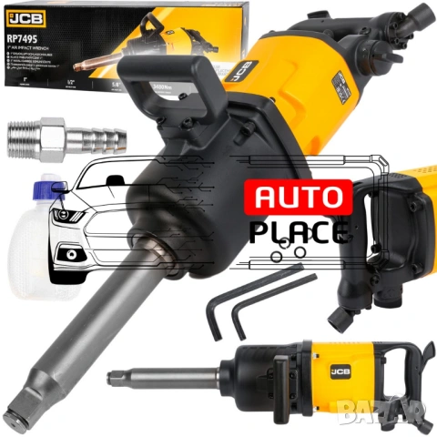 Пневматичен ударен гайковерт с дълъг шпиндел 1″ 3480 Nm JCB
