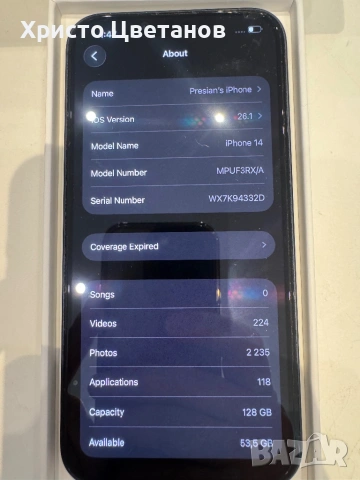 iPhone 14 128gb., снимка 8 - Apple iPhone - 53401488
