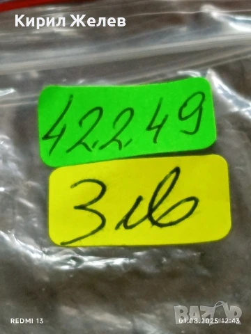 Метална количка много красива перфектно състояние за КОЛЕКЦИЯ ДЕКОРАЦИЯ 42249, снимка 9 - Колекции - 51215276