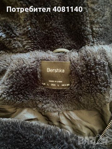 Дрехи Bershka, снимка 15 - Други - 45494771