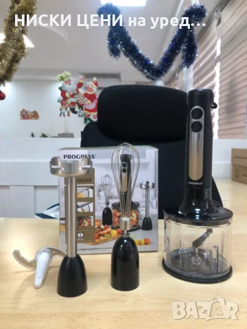 Миксер 3в1 PROGRESS 300W, снимка 10 - Миксери - 51102647
