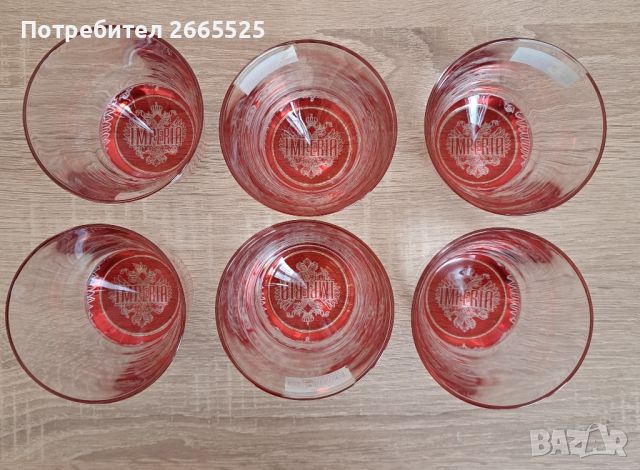Чаши за напитки, комплект от 6 бр., френски. , снимка 1 - Чаши - 45674857