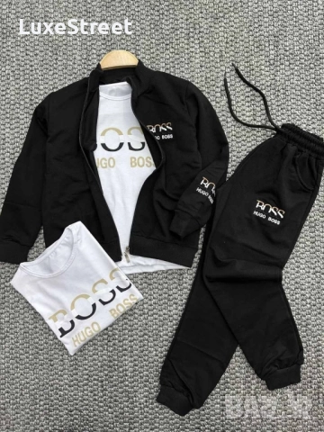 Детски Комплект -3 Части 🤍 BOSS 