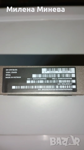 Samsung Galaxy S26+/256gb, снимка 8 - Samsung - 54018880