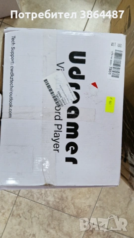 Преносим грамофон с външни високоговорители Udreamer, снимка 3 - Грамофони - 53472298