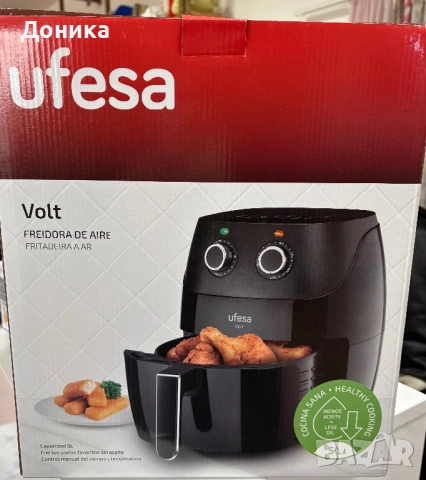 Мултикукър Air Fryer UFESA 5L 1500W Нов