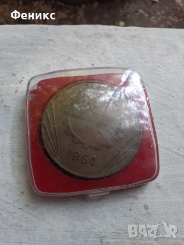 Стар бронзов плакет ВМЕИ Габрово 1964, снимка 6 - Антикварни и старинни предмети - 51511807