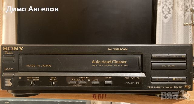 VHS Video Cassette Player Sony SLV-X7, снимка 1 - Плейъри, домашно кино, прожектори - 45798631
