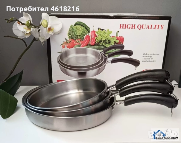 Комплект от Дебелостенни Алпака тигани ;, снимка 1