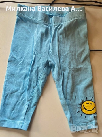 Късо клинче до коляното