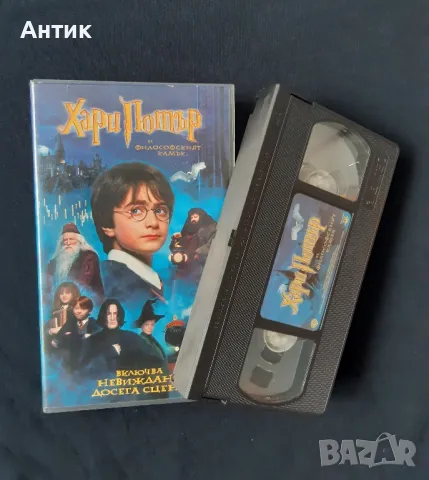 Колекция Видеокасети VHS Филмови Класики 15 Броя, снимка 17 - Колекции - 49469888