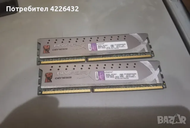 RAM Kingston XyperX Kit 2x4GB DDR3 1600Mhz, снимка 1 - RAM памет - 47154241