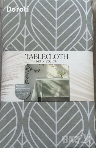 2 бр. Покривка за маса 140/250см. и комплект кърпи