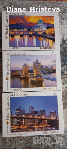 Пъзели - 3 броя 