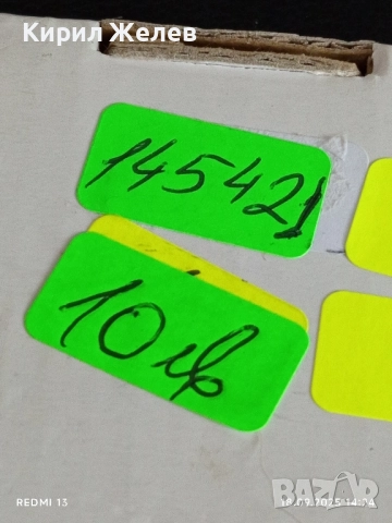 Комплект 6 броя лъжички за чай,кафе от IKEA много красиви 145421, снимка 7 - Други - 51757387