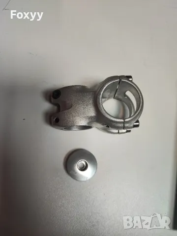 Колче/скоба и Лапа с тапа, снимка 2 - Части за велосипеди - 49820067