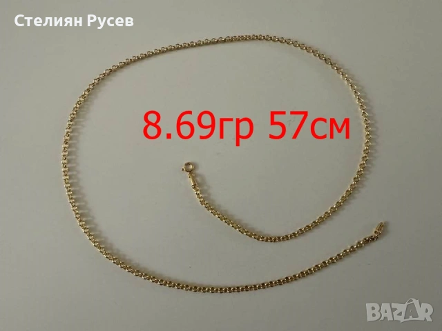 85 ЕВРО за грам над 100гр - злато за инвестиция - бижута 585 gold     166,25 лв или 85 евро за грам, снимка 5 - Колиета, медальони, синджири - 53276256