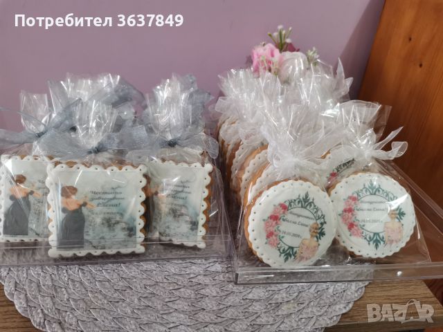 Меденки , снимка 12 - Домашни продукти - 39859714