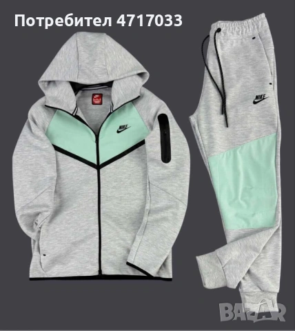 Екип Nike , снимка 2 - Спортни дрехи, екипи - 53891484