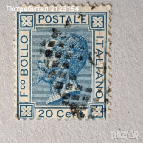 Пощенска марка,Италия, 1866 г.