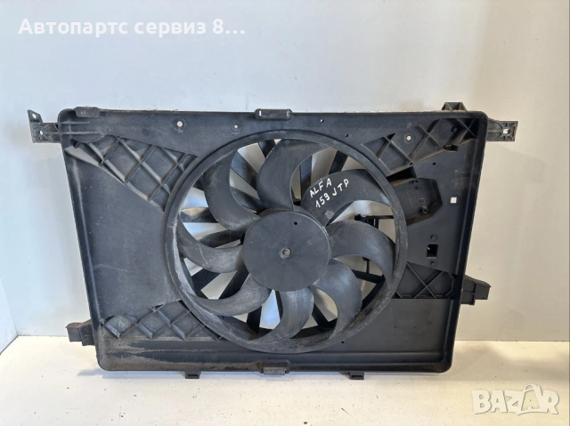Вентилатор за охлаждане за Alfa Romeo 159 Sportwagon 2009 2.0 M-Jet Оригинален 50516227