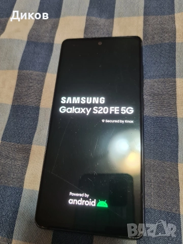 Samsung galaxy S20 FE 5G