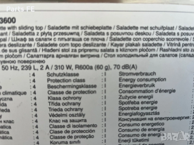 Професионална хладилна маса с гранит пицарска маса пицарка profesionalna hladilna masa s granit, снимка 8 - Обзавеждане на кухня - 54114383