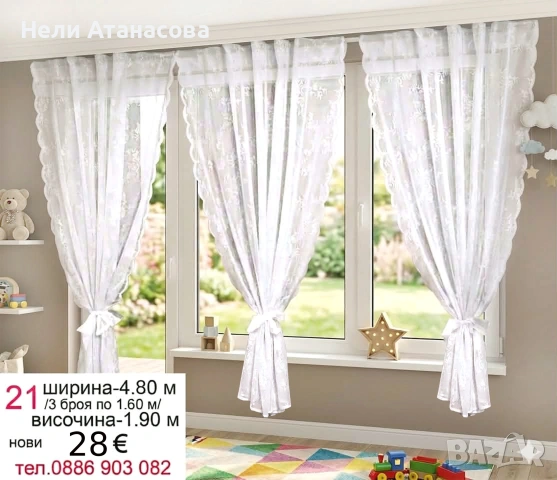 Пердета бели-4 броя, снимка 10 - Пердета и завеси - 51233770