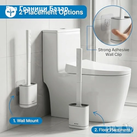 Нов Комплект 2 четки за тоалетна силиконови с бързосъхнеща поставка дълбоко почистване, снимка 4 - Други стоки за дома - 54045398