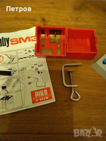 Продавам детска играчка бормашина със стойка Piko hobby SM3 / 12 V, снимка 7 - Електрически играчки - 52448310