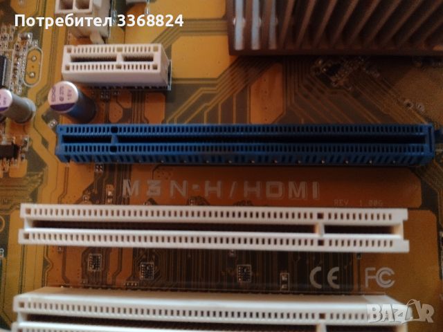 Дънот с процесор и рам памет комплект , снимка 5 - За дома - 45298058