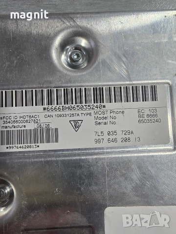 7L5035729 Модул Телефон Porsche Cayenne 7L5035729A, снимка 2 - Части - 52629066