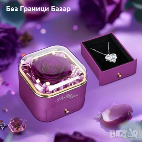 Нова Истинска вечна роза + колие сърце, кутия за бижута, лилава, подарък, снимка 3 - Подаръци за жени - 53694574