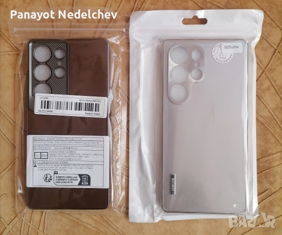2 броя кейсове за SAMSUNG S 25 ULTRA 