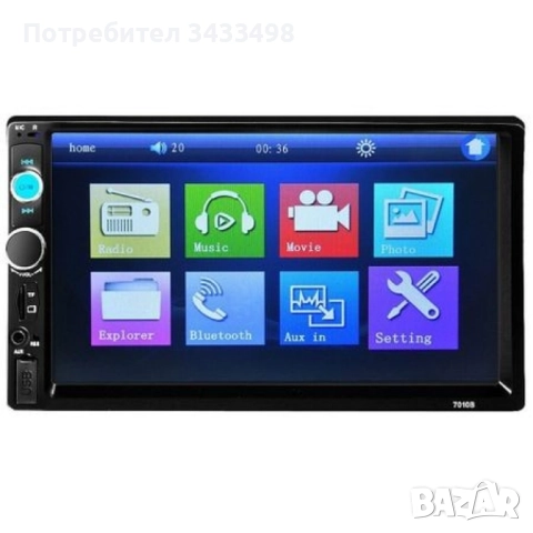 MP5 player 7 инча touchscreen и мултимедия за кола, снимка 2 - Друга електроника - 51987141