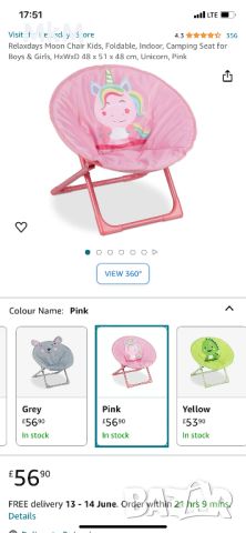 Сгъваемо кресло Relaxdays Moon Chair Kids, за принцеси . , снимка 7 - Мебели за детската стая - 46156449