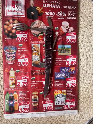 Сърп и чук-рядък,стар, снимка 7 - Ножове - 49695316