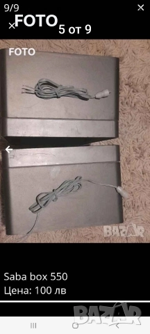 Saba ultra hi-fi box 550, снимка 7 - Тонколони - 52828204