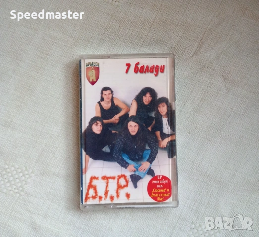 БТР - 7 балади