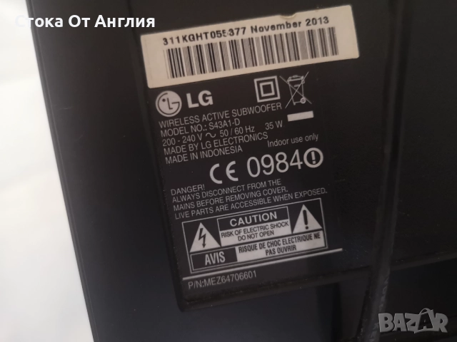 Телевизор и саундбар - LG 28 inch / smart / сет 4, снимка 8 - Телевизори - 51295214