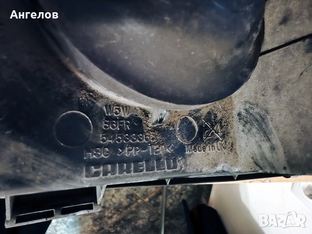 Фарове Carello за Тойота Авенсис (T22), снимка 7 - Части - 52323122