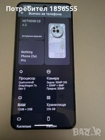 Nothing Phone (3a) Pro 5G в гаранция от Yettel 12GB RAM/256GB ROM, снимка 2 - Други - 52864395