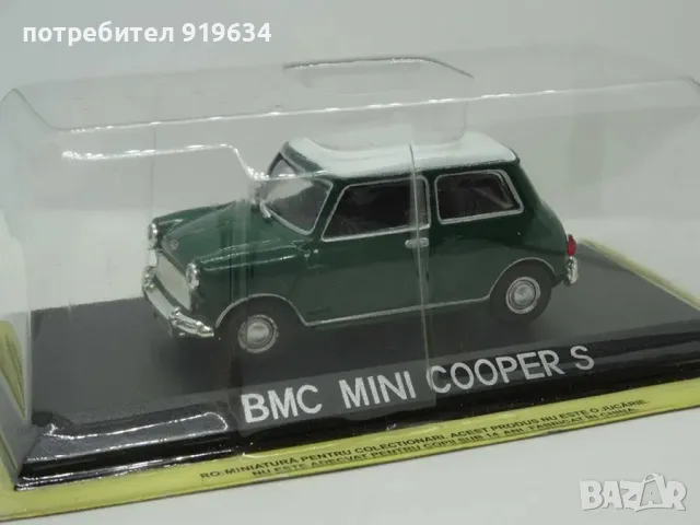 Продавам метална количка BMC Mini Cooper S в мащаб 1:43, снимка 1 - Колекции - 48606756