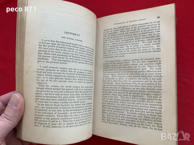 Обща история на цивилизацията в Европа 1884 г., снимка 2 - Други - 47539605