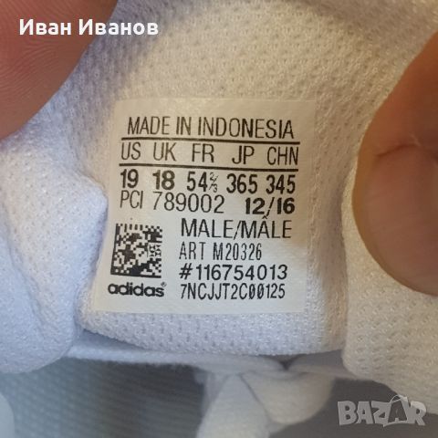 ADIDAS STAN SMITH  номер 54 2/3  оригинални маратонки за големи , снимка 10 - Маратонки - 46157434