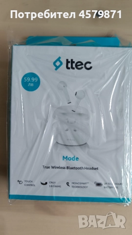 Продавам слушалки. 