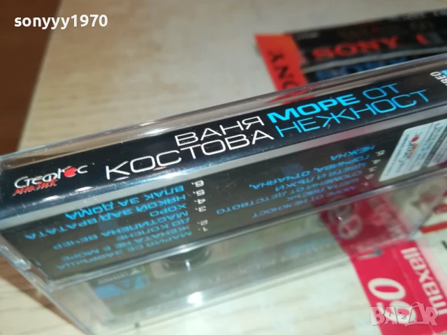 ВАНЯ КОСТОВА-ОРИГИНАЛНА КАСЕТА 1308251742, снимка 7 - Аудио касети - 51356249